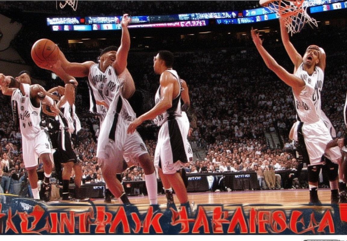 2006年篮网季后赛：挑战与机遇中的精彩对决(图1)